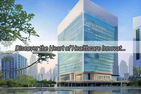 Discover the Heart of Healthcare Innovation at Johnson  Johnsons Guangzhou Campus